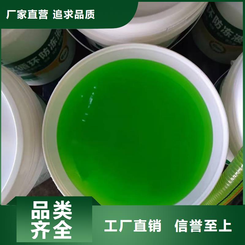 乙二醇防冻液量大从优