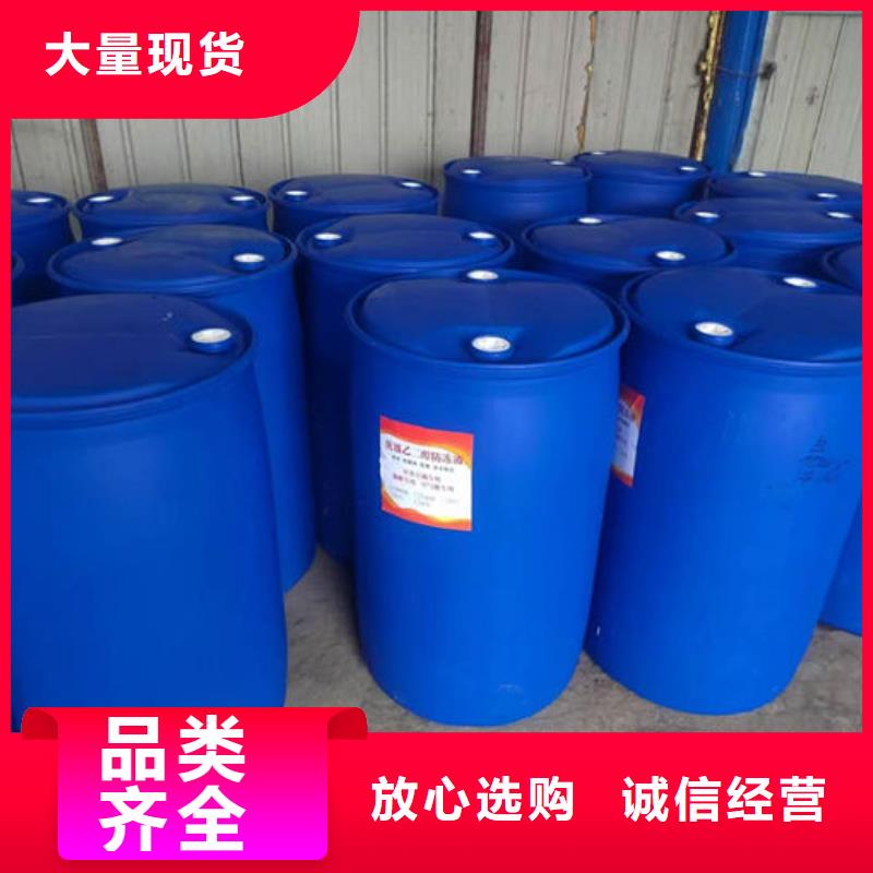 铁路运煤防冻液源头工厂