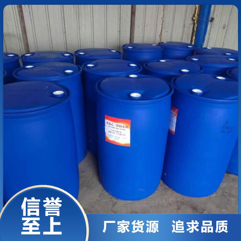 锅炉防冻液大量现货