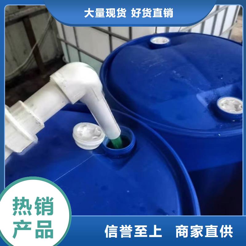 地暖防冻液厂家直营