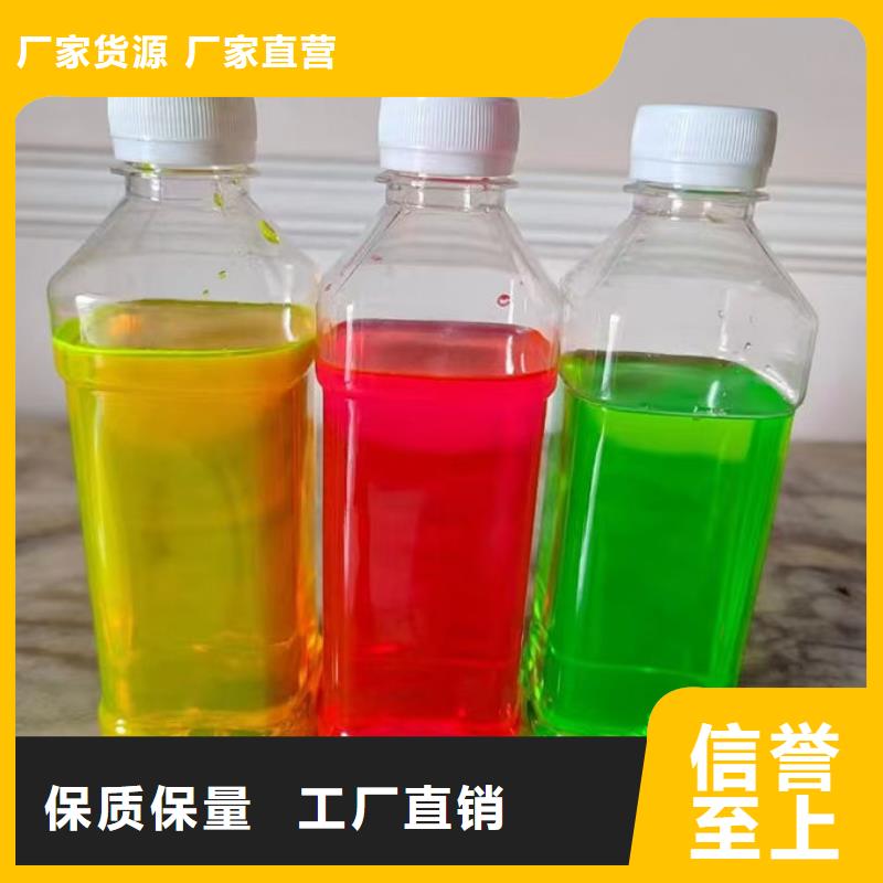 乙二醇防冻液厂家直营