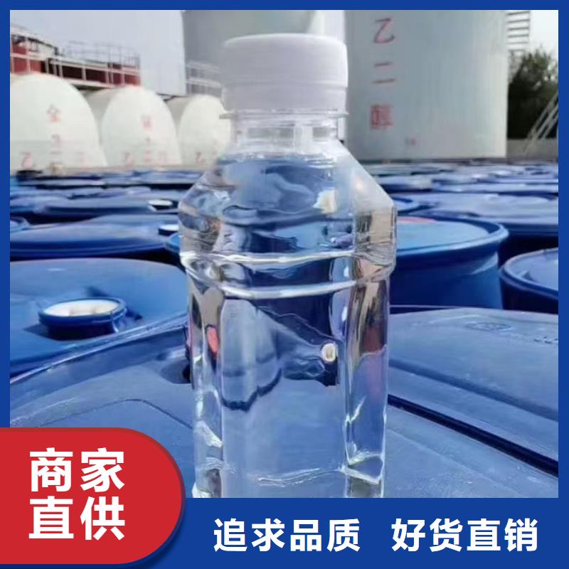 铁路运煤防冻液源头工厂
