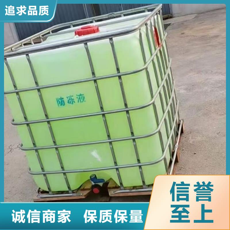 地暖防冻液厂家直营