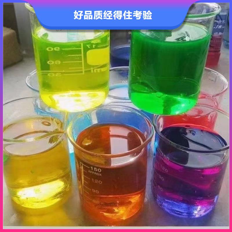 空气能防冻液源头工厂