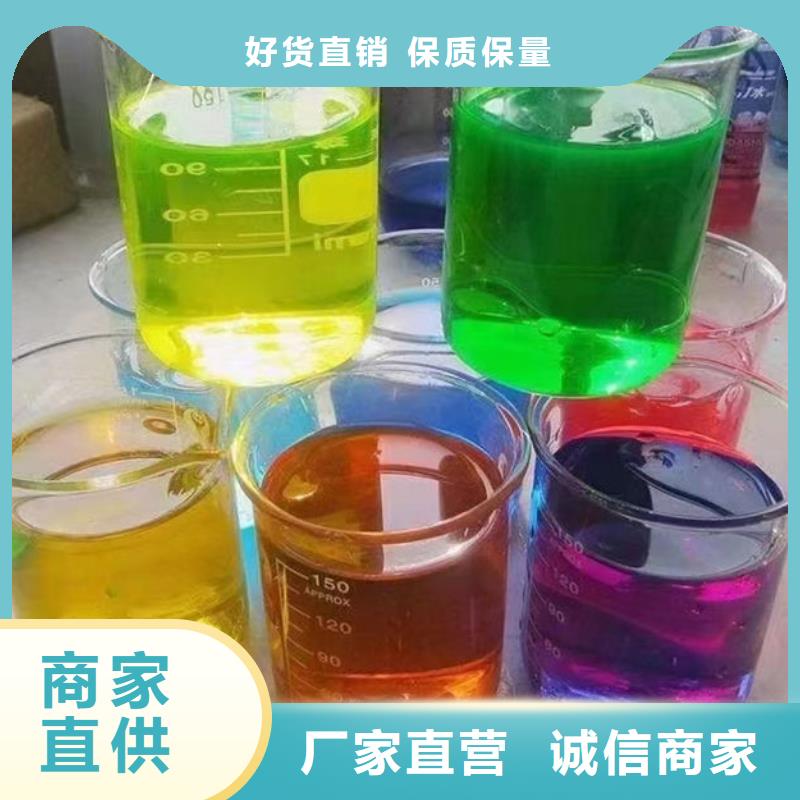 地暖防冻液厂家直营