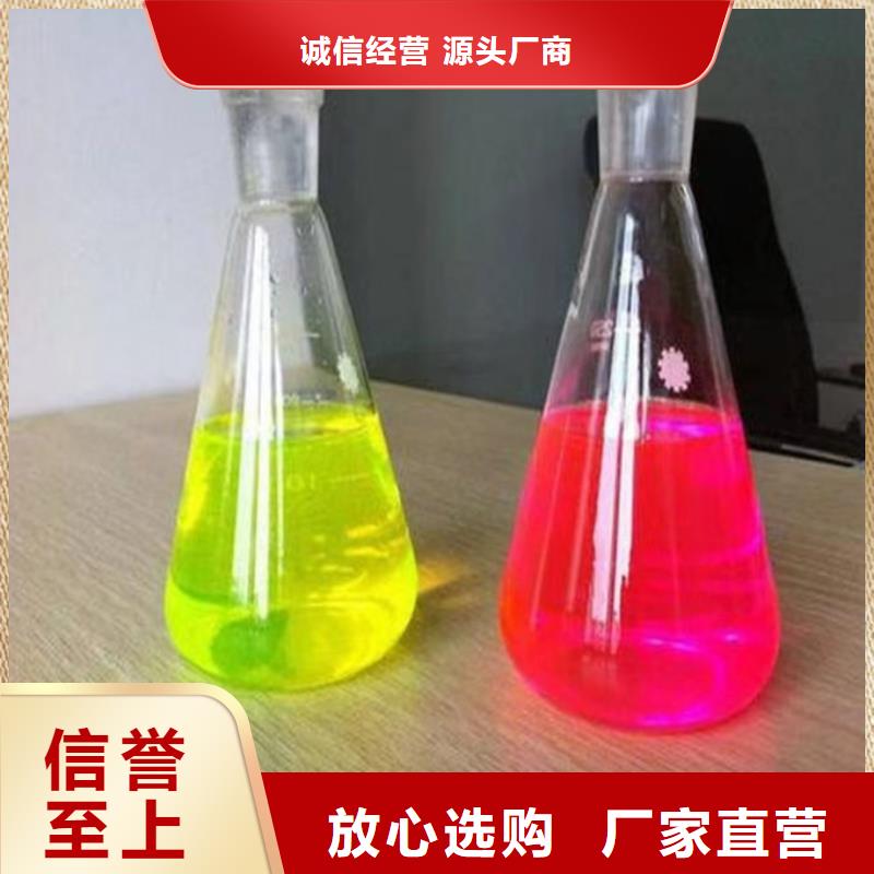锅炉防冻液大量现货
