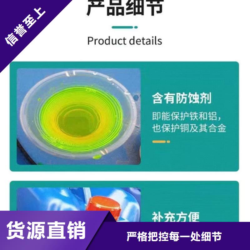 乙二醇防冻液厂家直营