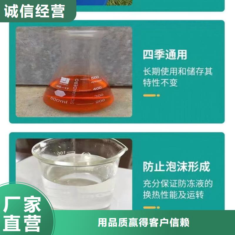 中央空调防冻液大量现货