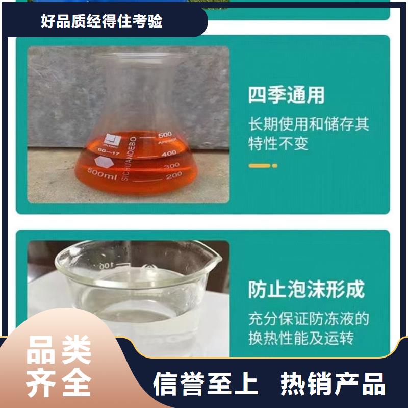 地暖防冻液厂家直营