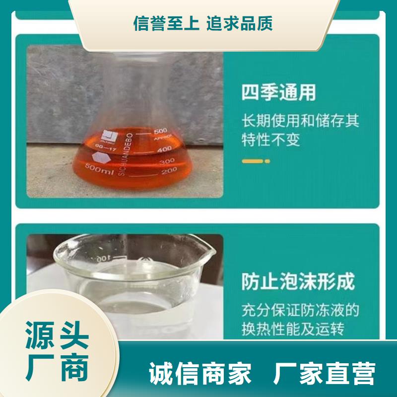 铁路运煤防冻液源头工厂