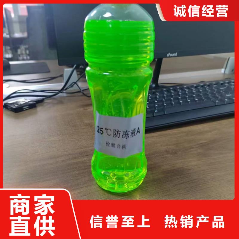 地暖防冻液厂家直营