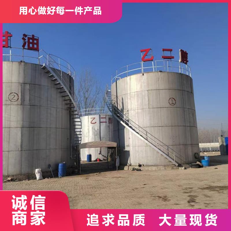 乙二醇防冻液量大从优