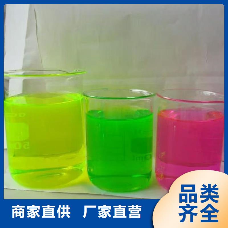 中央空调防冻液大量现货
