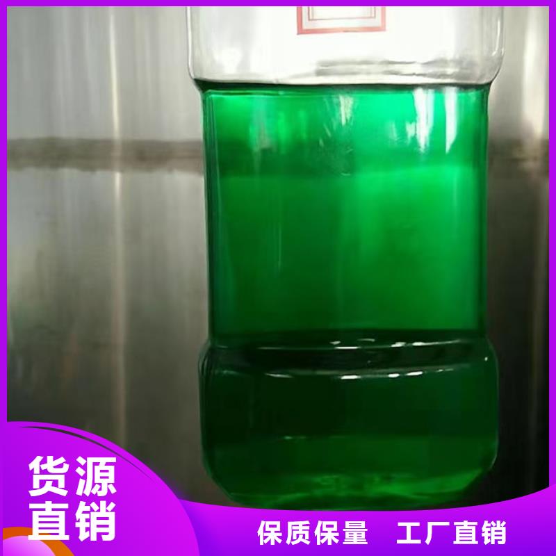 中央空调防冻液大量现货