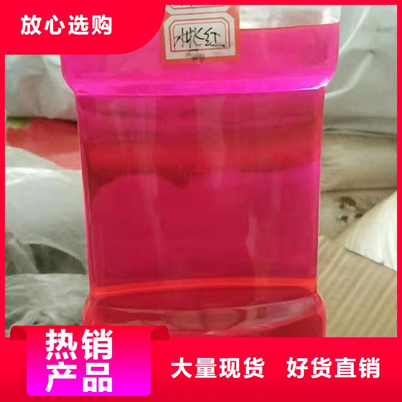 地暖防冻液源头工厂