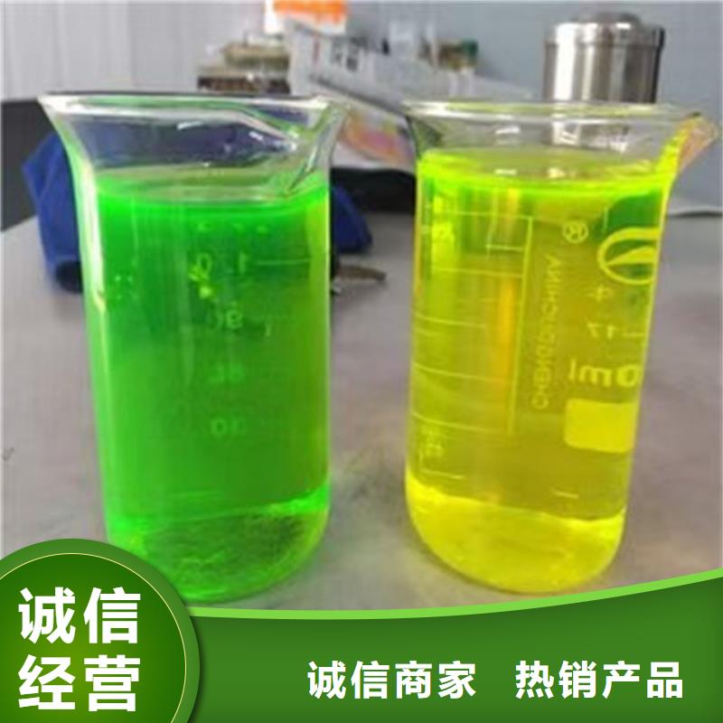 地暖防冻液厂家直营