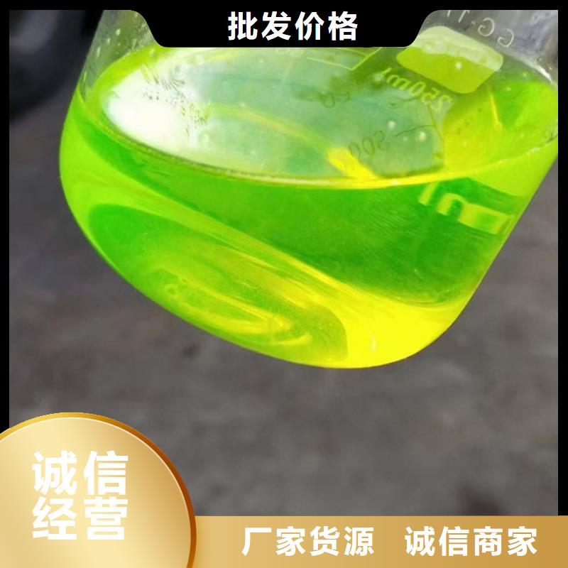 地暖防冻液源头工厂