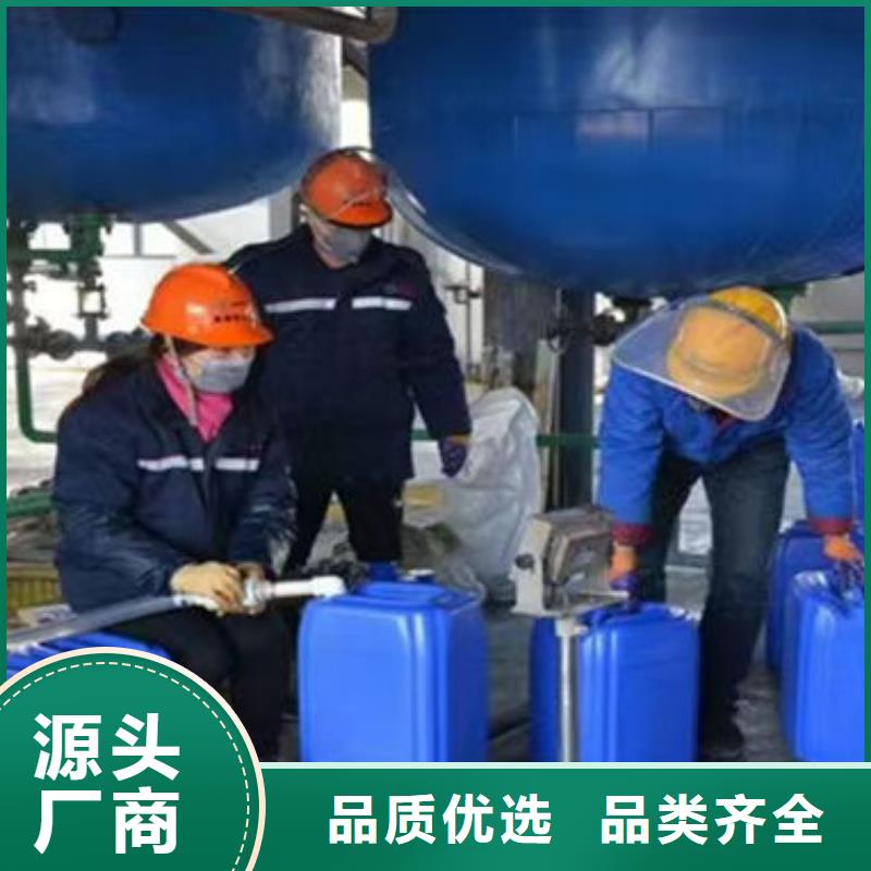 中央空调防冻液大量现货