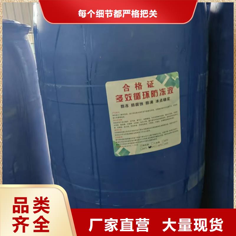 锅炉防冻液实惠