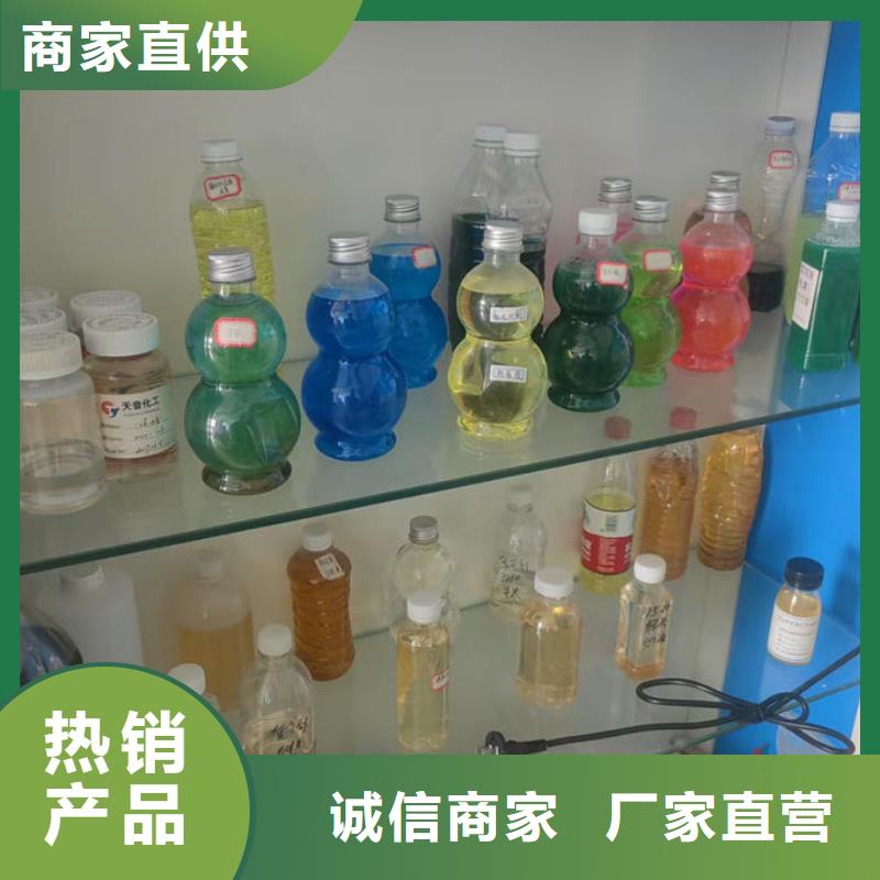 中央空调防冻液大量现货