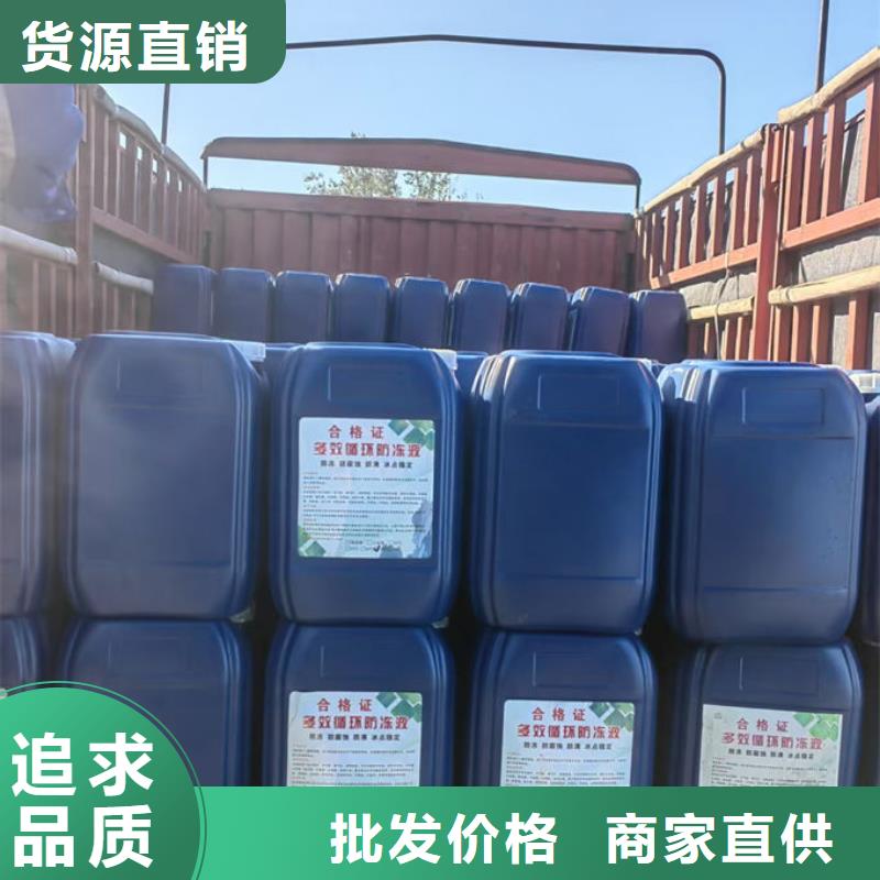 空气能防冻液源头工厂