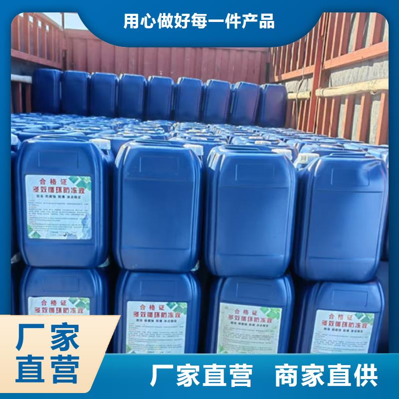 乙二醇防冻液厂家直营