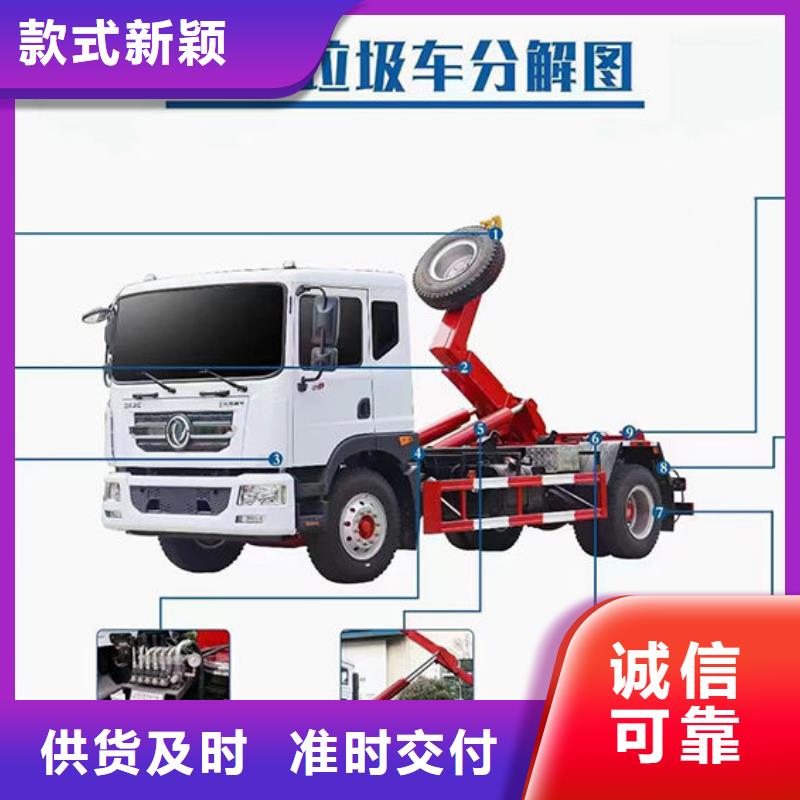 道路垃圾车一辆也是批发价