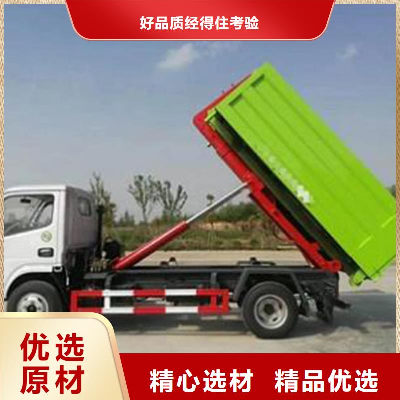 东风途逸勾臂垃圾车源头厂家直销