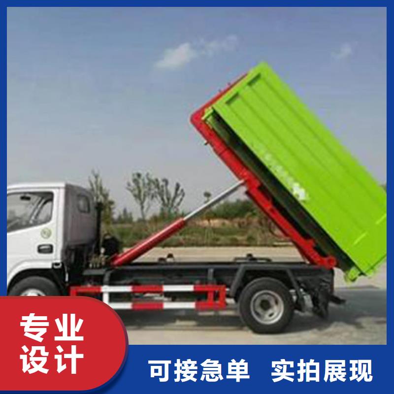 3方勾臂垃圾车一辆也是批发价
