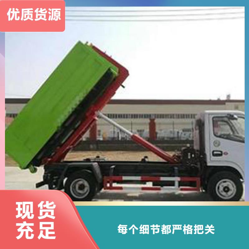 四轮垃圾车源头厂家直销