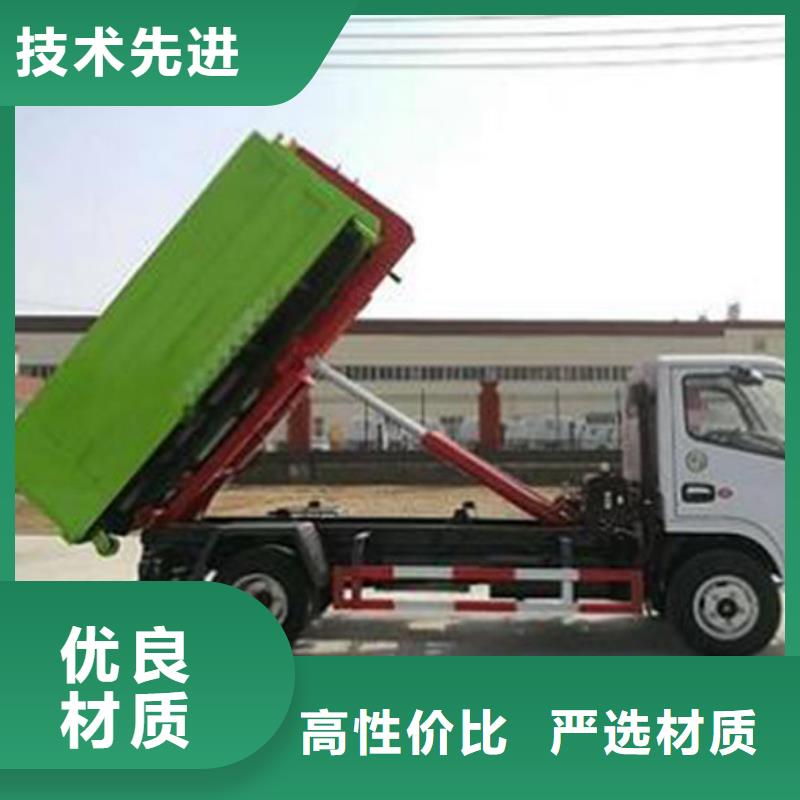 垃圾清运车一辆也是批发价