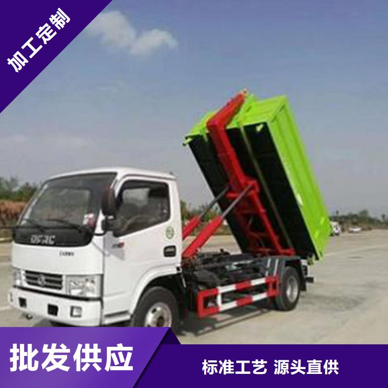 东风途逸勾臂垃圾车源头厂家直销