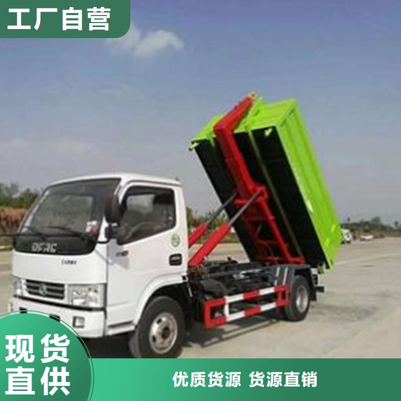 四轮垃圾车源头厂家直销