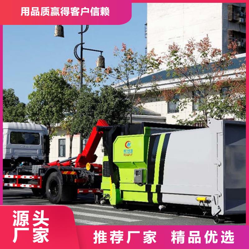道路垃圾车一辆也是批发价