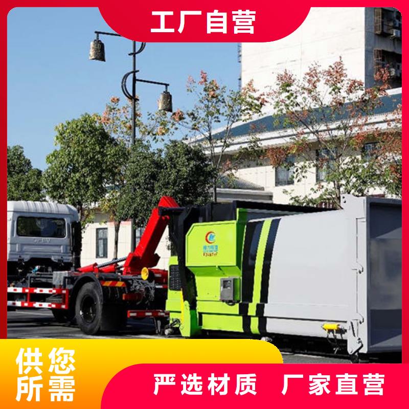 东风多利卡勾臂垃圾车一辆也是批发价