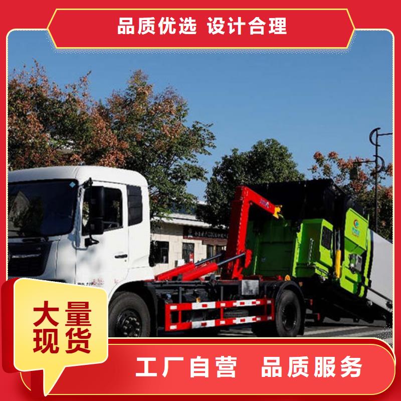 四轮垃圾车源头厂家直销