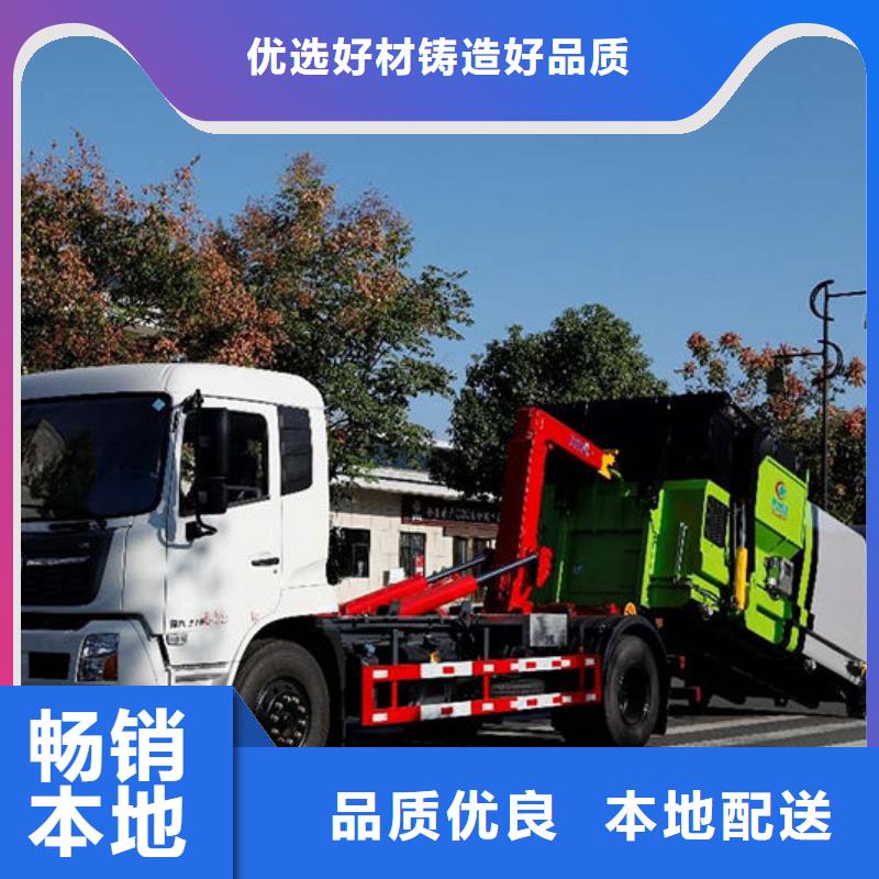 五十铃勾臂垃圾车源头厂家直销