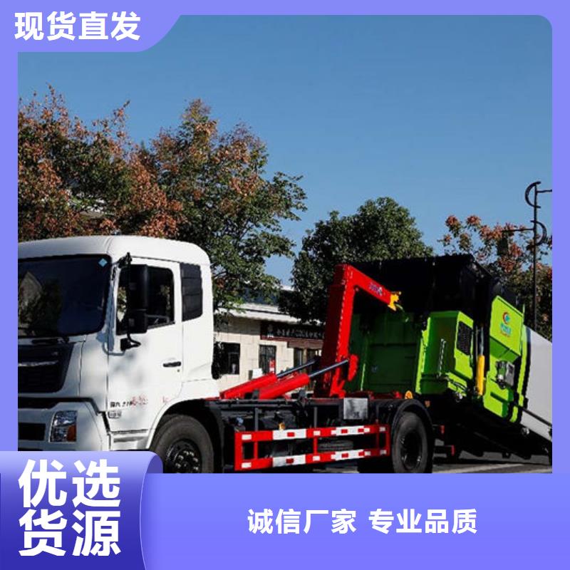 东风多利卡勾臂垃圾车一辆也是批发价