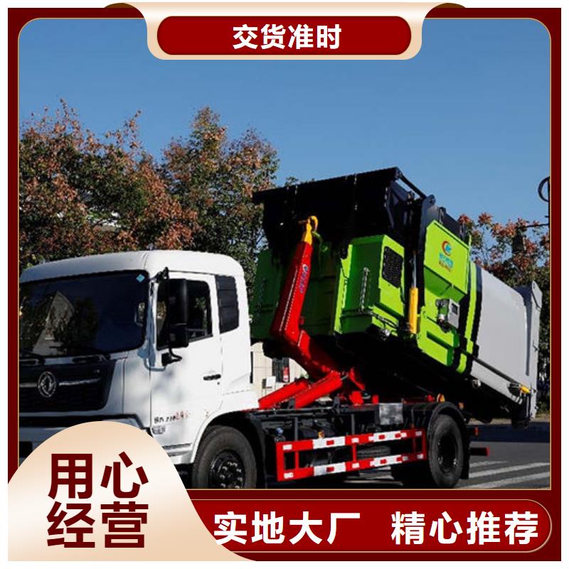 多功能垃圾车一辆也是批发价