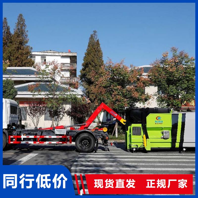 五十铃勾臂垃圾车源头厂家直销