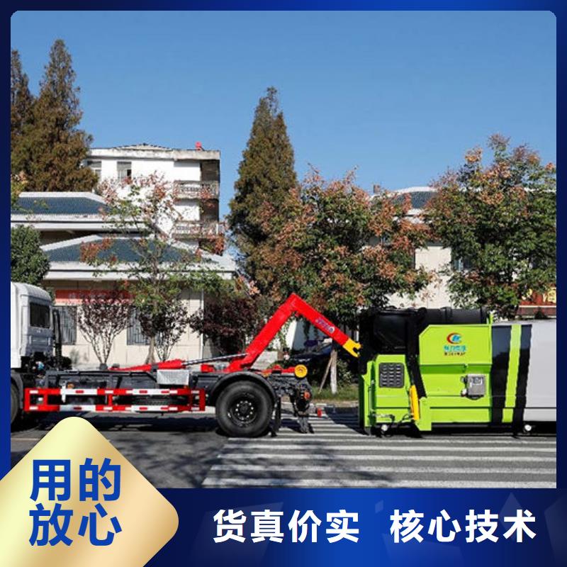 3方勾臂垃圾车一辆也是批发价