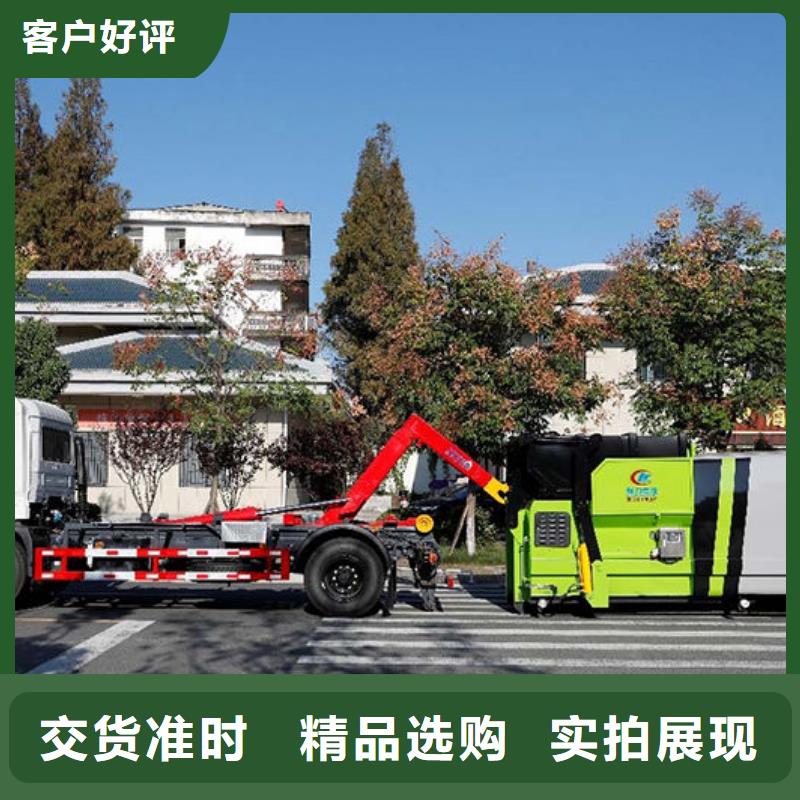 工地垃圾车源头厂家直销