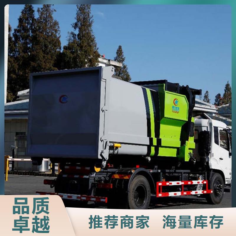 五十铃勾臂垃圾车源头厂家直销
