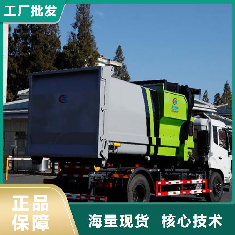 四轮垃圾车源头厂家直销