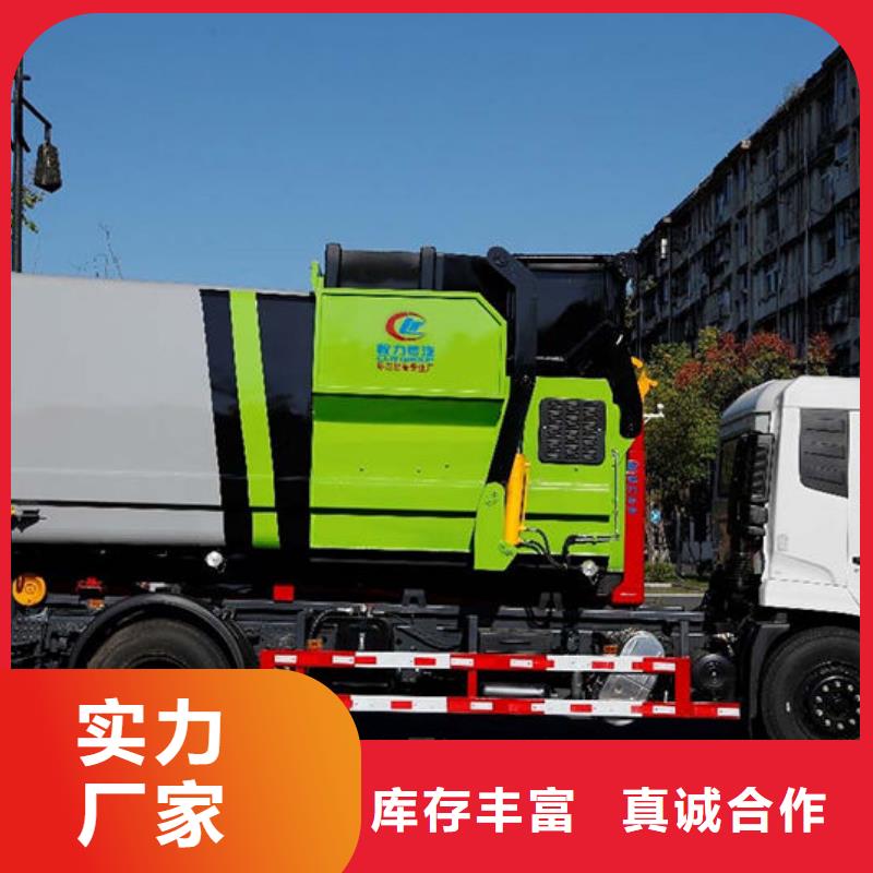 天锦后双桥勾臂垃圾车源头厂家直销