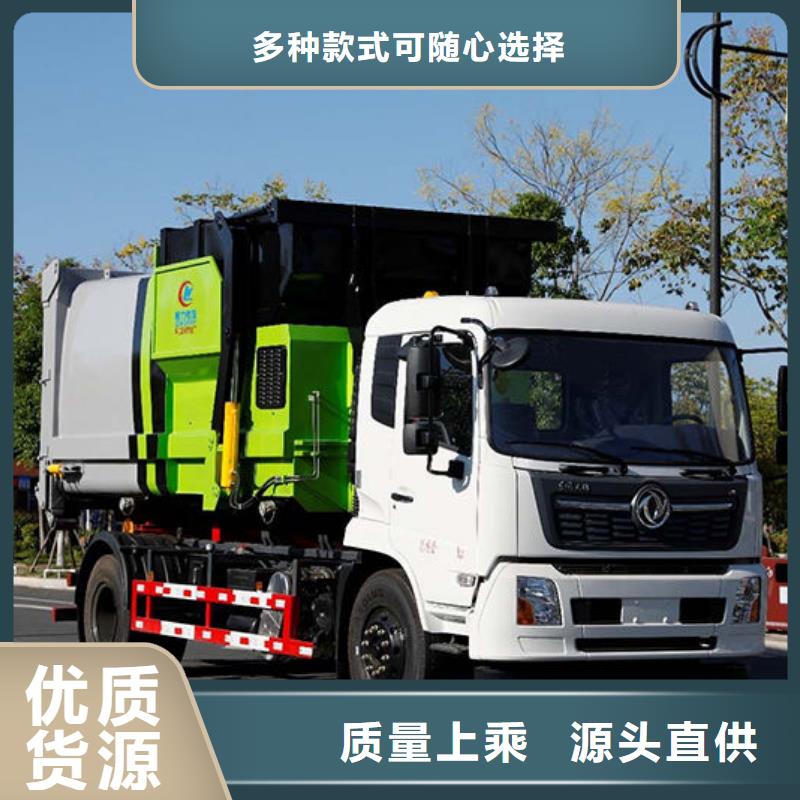 五十铃勾臂垃圾车源头厂家直销