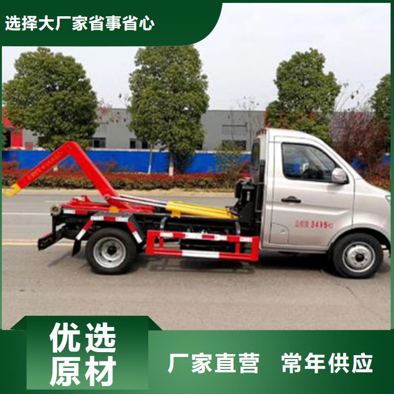 重汽汕德卡勾臂垃圾车批发