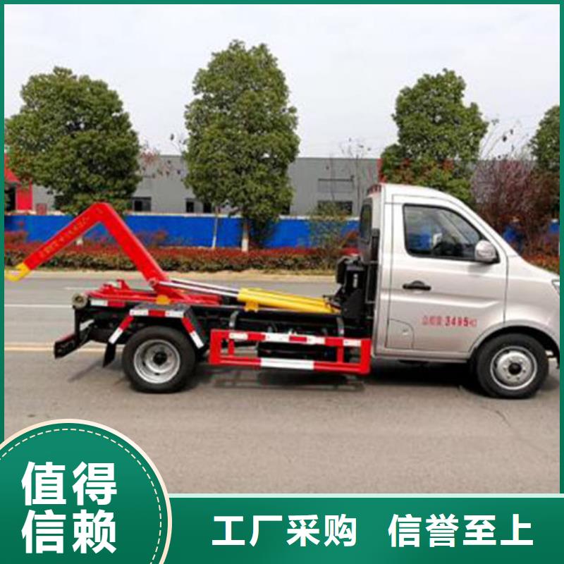 东风途逸勾臂垃圾车源头厂家直销
