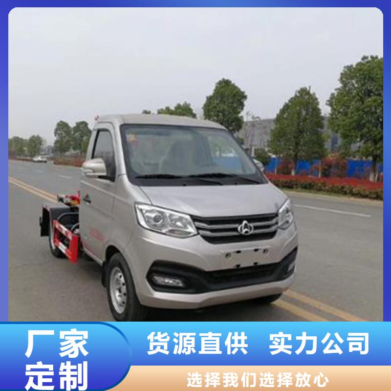 五十铃勾臂垃圾车源头厂家直销