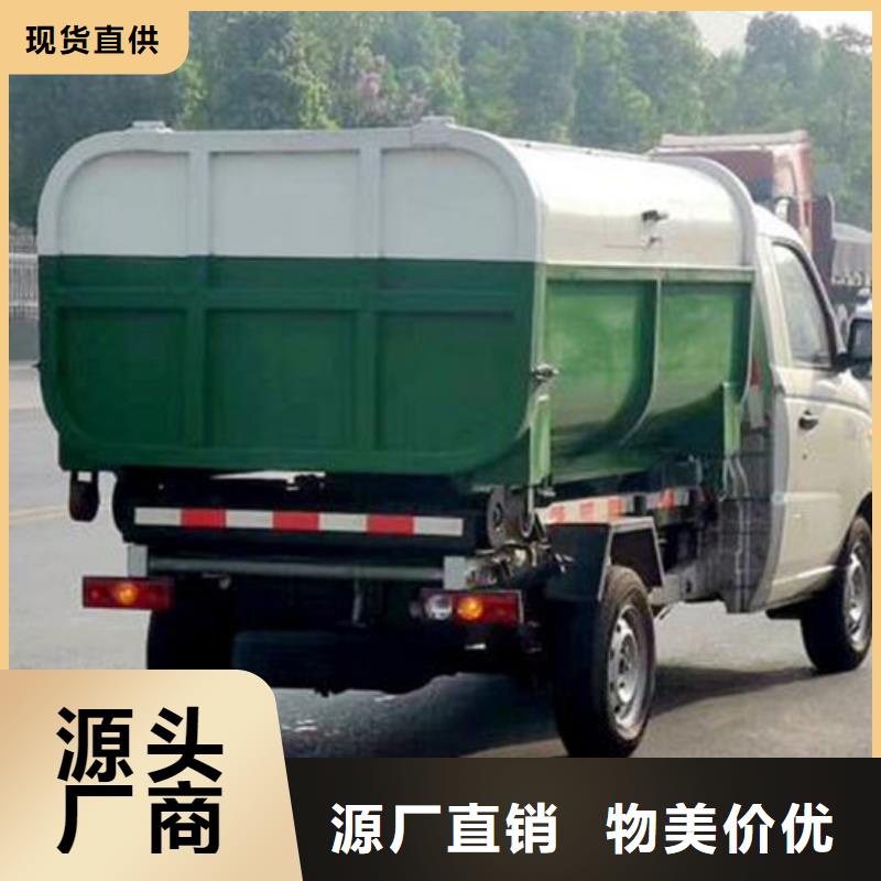 五十铃勾臂垃圾车源头厂家直销
